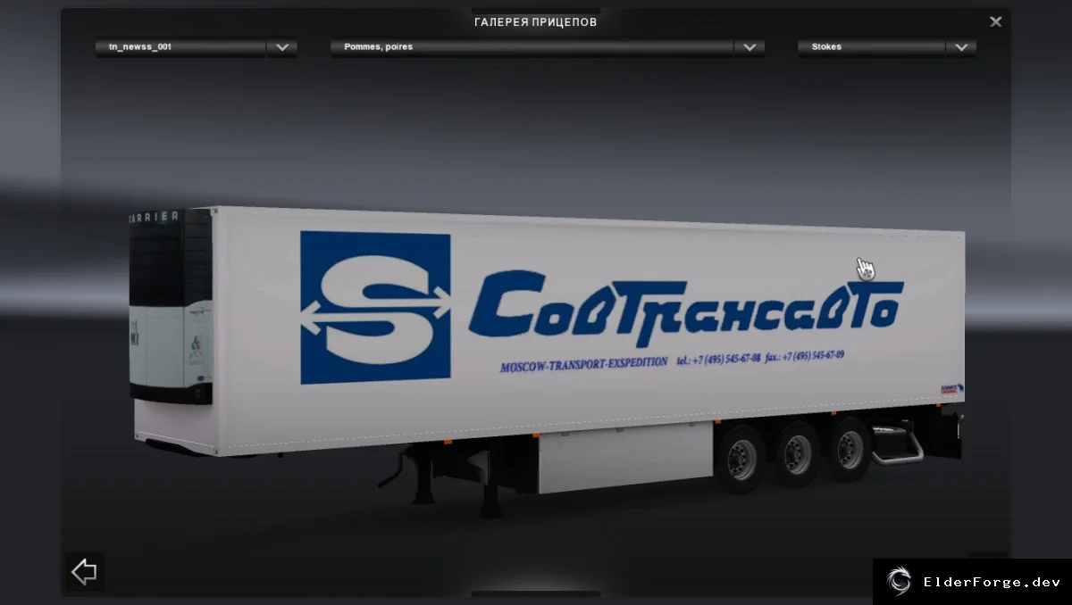 Обложка мода: Российские прицепы для Euro Truck Simulator 2 – New Coolliner Trailer Pack