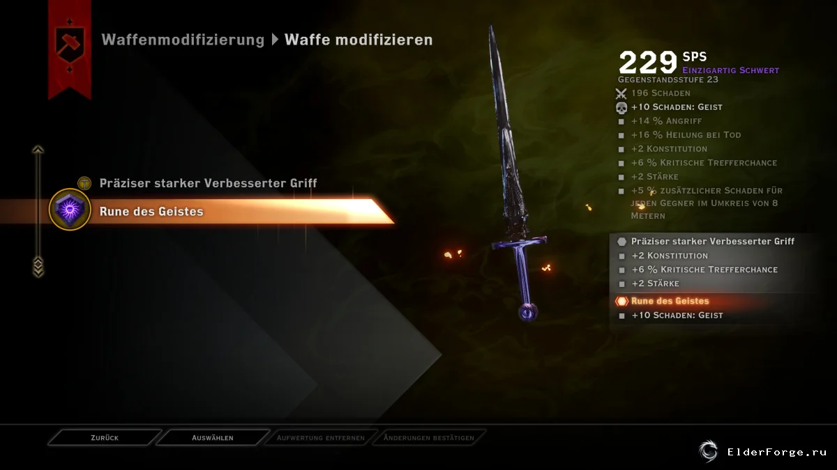 Обложка мода: Руны на всё оружие в Dragon Age: Inquisition – снятие ограничений
