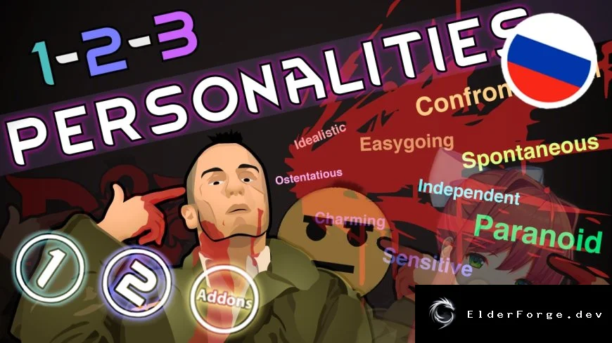 Русификатор 1-2-3 Personalities и аддонов для RimWorld