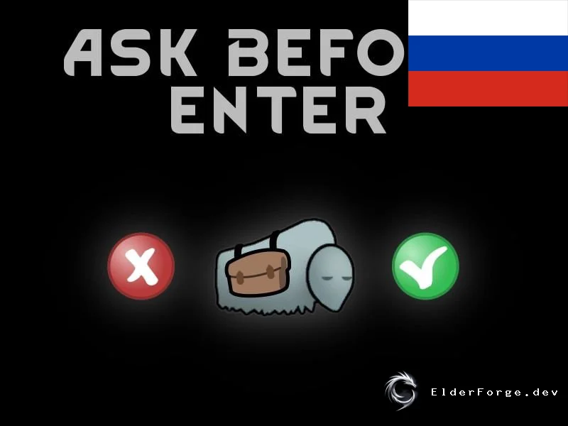 Русификатор Ask Before Enter для RimWorld – перевод на русский
