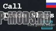 Русификатор Call Trade Ships для RimWorld – вызов торговых кораблей