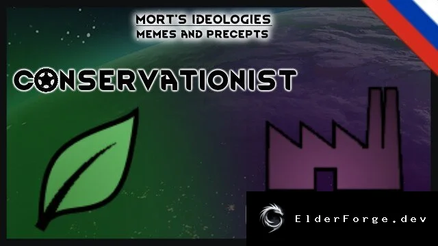 Русификатор Conservationist and Polluter – Mort's Ideologies для RimWorld