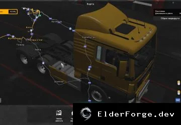 Обложка мода: Русификатор для карты «Дороги к Аралу» в Euro Truck Simulator 2 (ETS2) v1.1