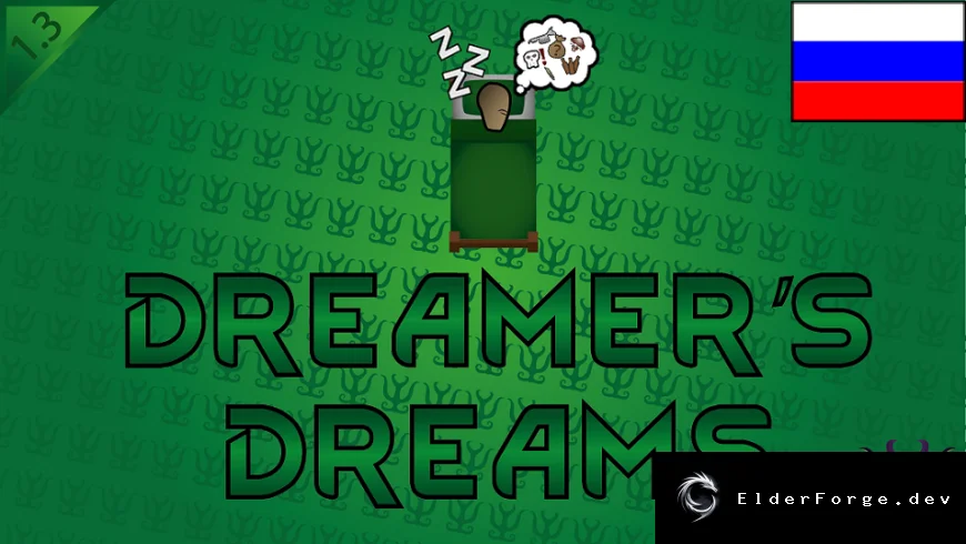 Русификатор Dreamer's Dreams для RimWorld – ночные сны колонистов
