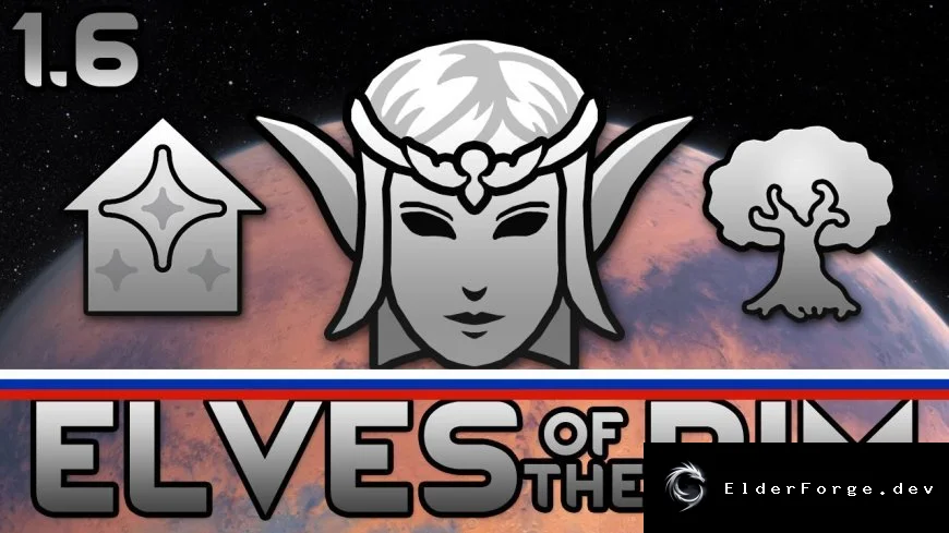 Русификатор Elves of the Rim для RimWorld – перевод и новые ксенотипы