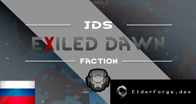 Русификатор Exiled Dawn для RimWorld – перевод на русский