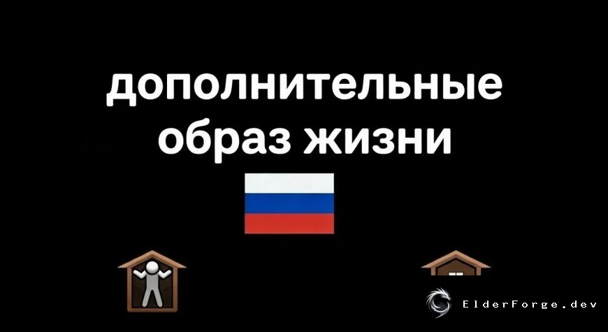 Русификатор Extra Memes для RimWorld – перевод на русский