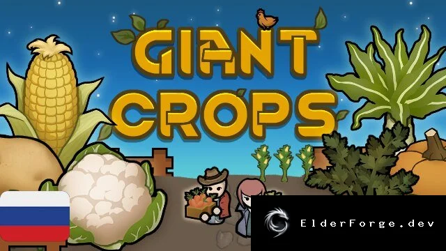 Русификатор Giant Crop для RimWorld – полная локализация