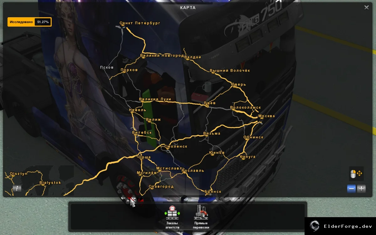 Обложка мода: Русификатор городов для карты RusMap 1.4.5 – ETS2