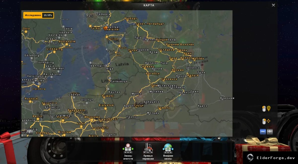 Обложка мода: Русификатор городов RusMap v1.6 для Euro Truck Simulator 2