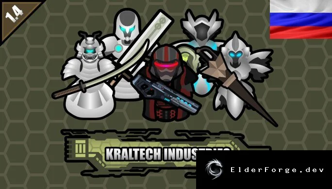 Русификатор Kraltech Industries для RimWorld – перевод и новые механоиды