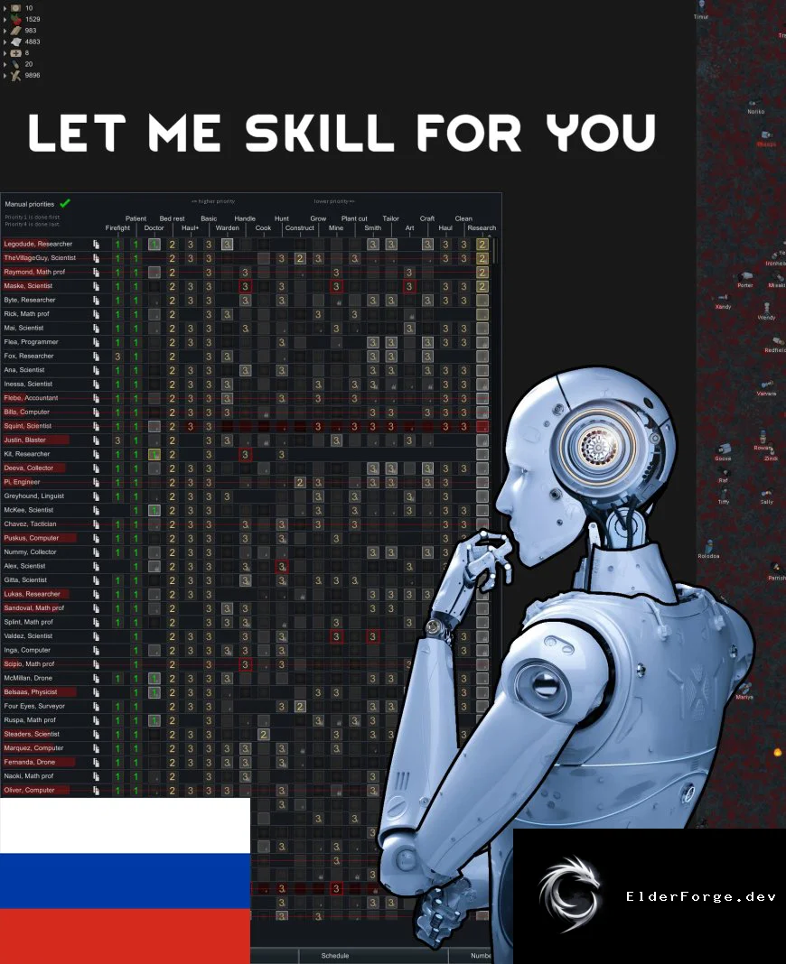 Русификатор Let Me Skill For You для RimWorld – полная локализация