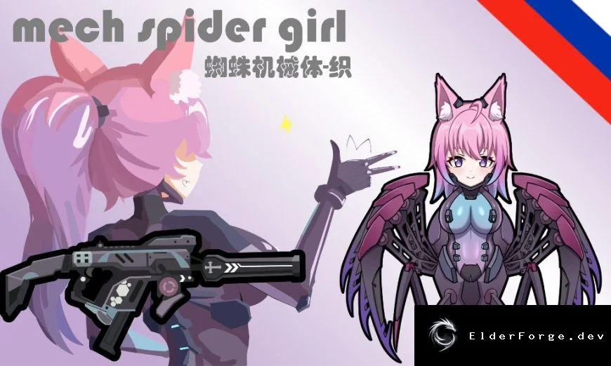 Русификатор Mech Spider Girl для RimWorld – полная локализация