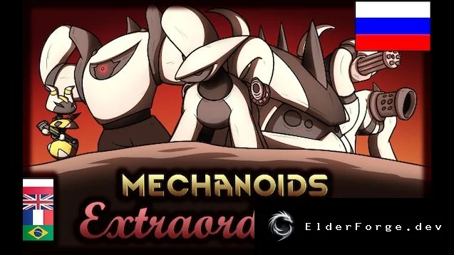 Русификатор Mechanoids Extraordinaire для RimWorld