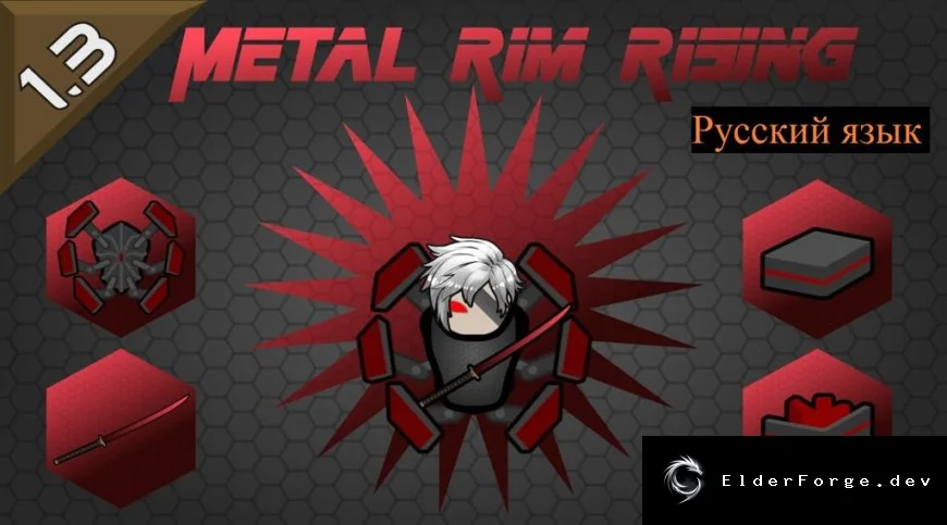 Русификатор Metal Rim Rising для RimWorld – полная локализация
