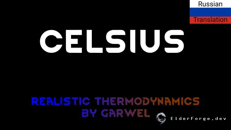 Русификатор мода Celsius для RimWorld – полное локализованное обновление
