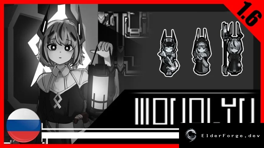 Русификатор Monolyn Race для RimWorld – полная локализация