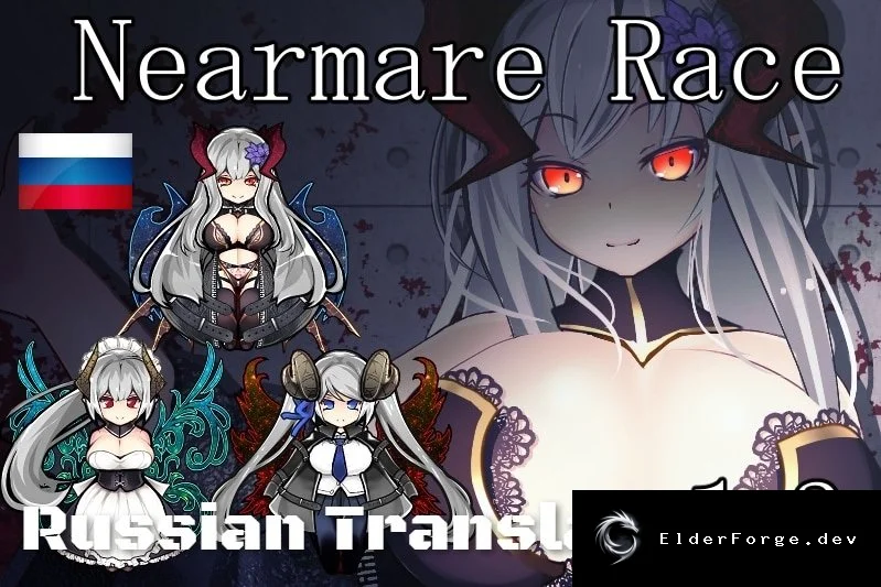 Русификатор Nearmare Race для RimWorld – полная локализация