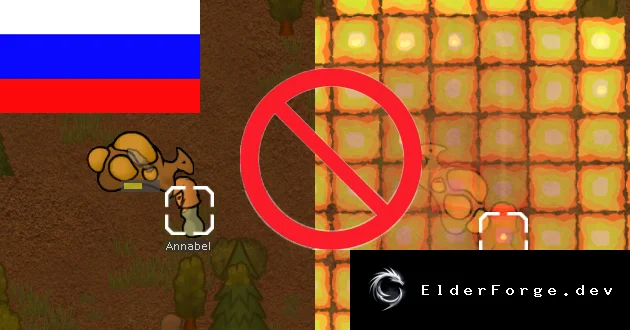 Русификатор No Explosion On Slaughter для RimWorld