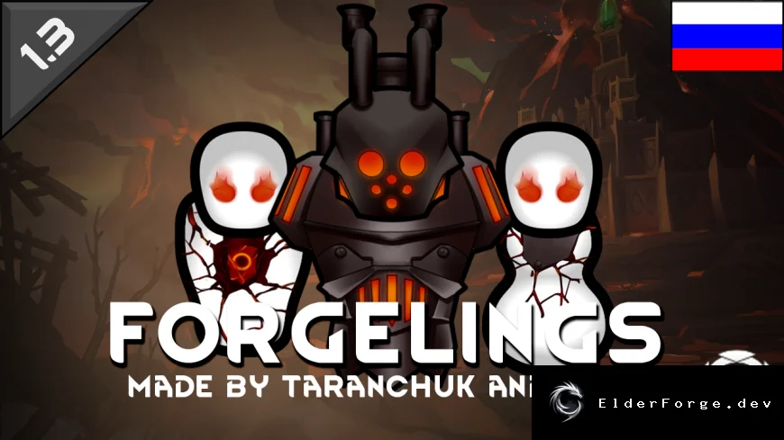 Русификатор расы Forgelings для RimWorld