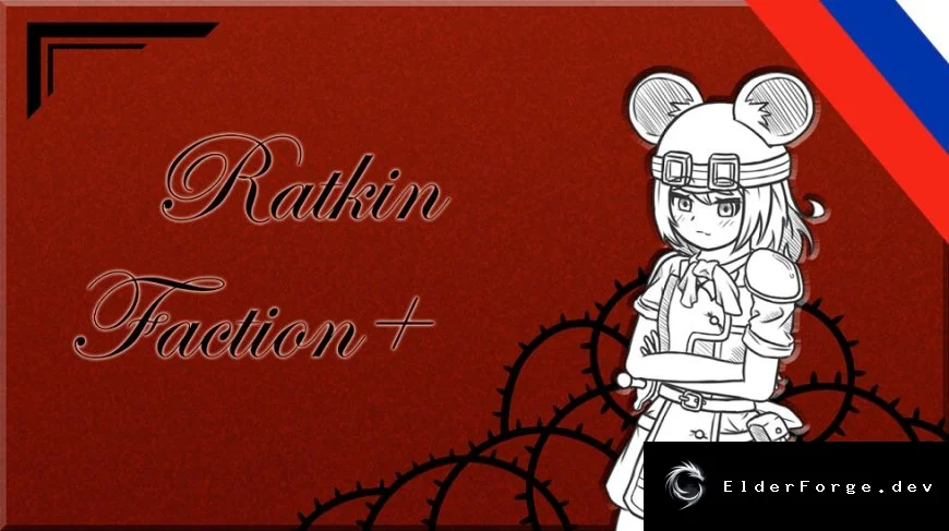 Русификатор Ratkin Faction+ для RimWorld