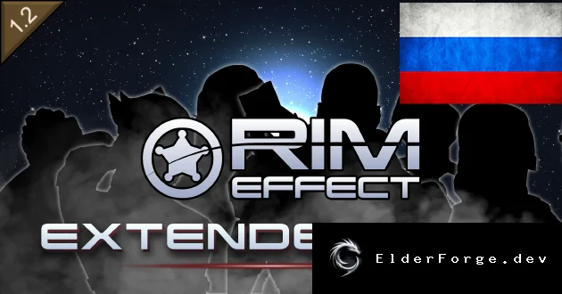 Русификатор Rim-Effect: Extended Cut — перевод на русский для RimWorld