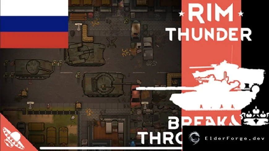 Русификатор RimThunder – Breakthrough для RimWorld