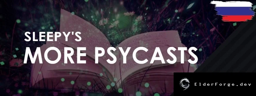 Русификатор Sleep's More Psycasts для RimWorld – полная локализация