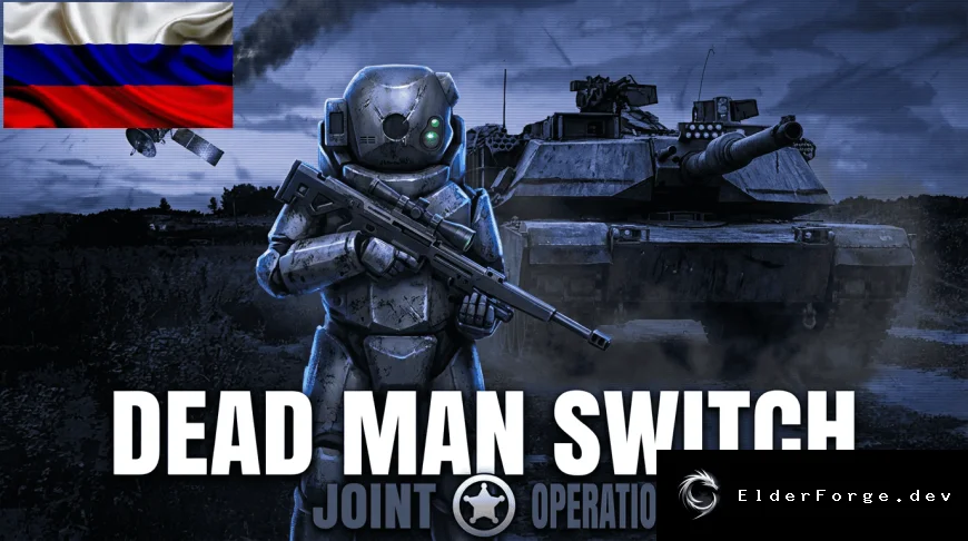 Русификатор The Dead Man's Switch – Joint Operations для RimWorld