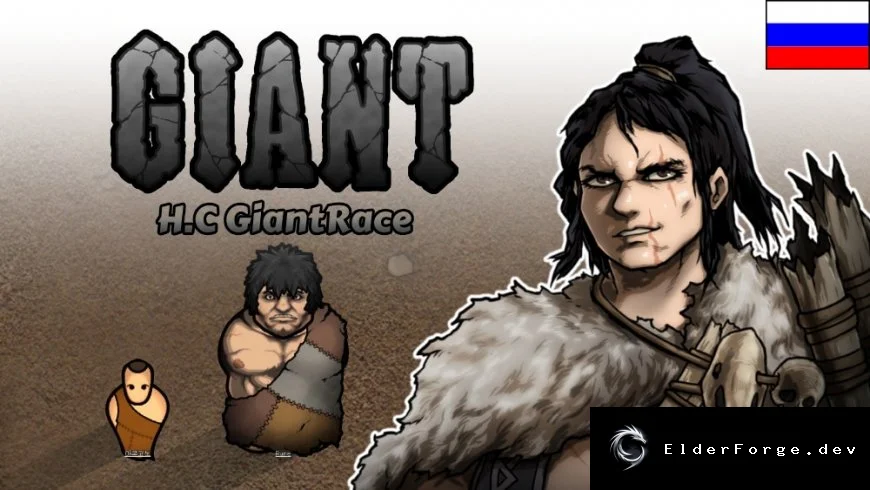 Русификатор The GiantRace для RimWorld – полная локализация