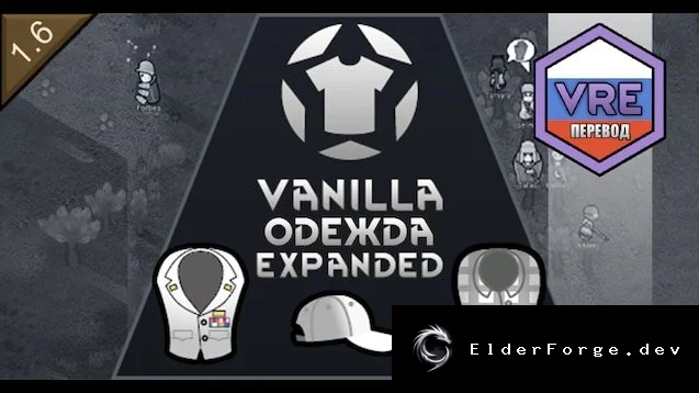 Русификатор Vanilla Apparel &amp; Armour Expanded для RimWorld