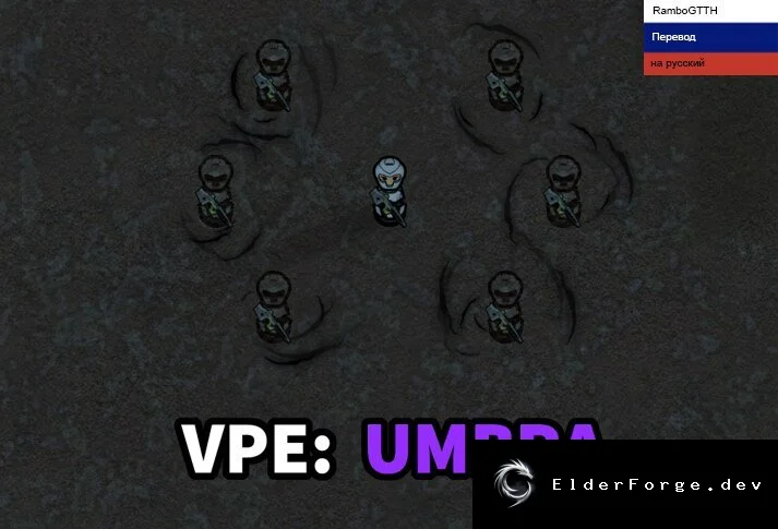 Русификатор VPE – Umbra для RimWorld: полная локализация