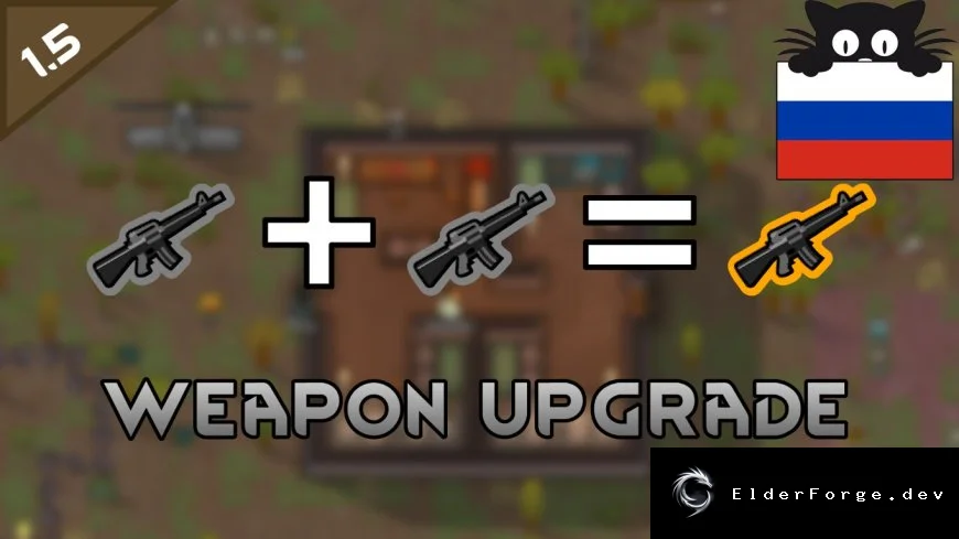 Русификатор Weapon Upgrade для RimWorld – полная локализация