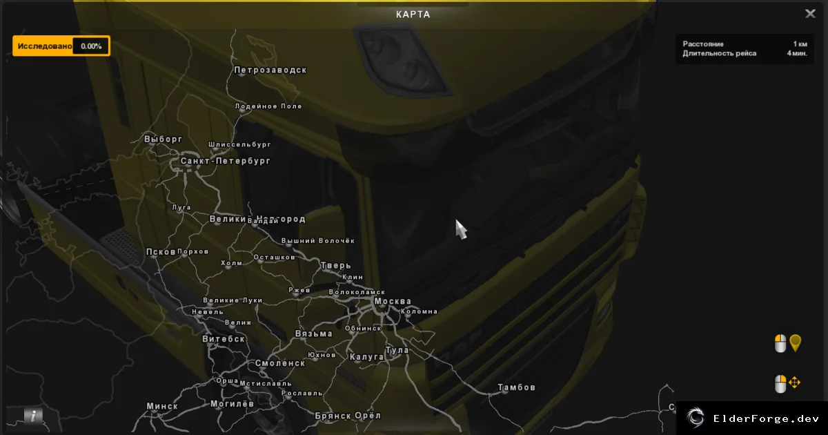 Обложка мода: Русские названия городов для RusMap v1.8 – ETS2