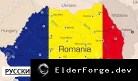 Обложка мода: Русские названия городов и стран для карты Romania Extended Map 1.8 в ETS2