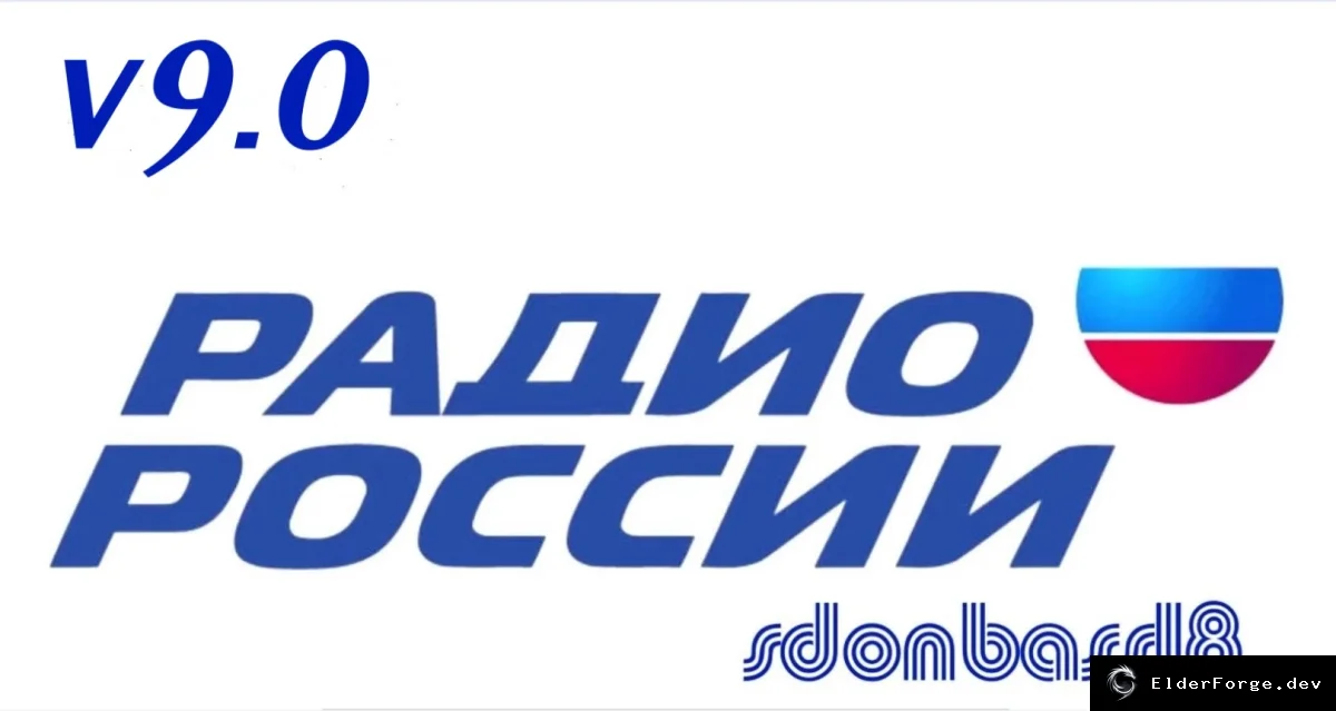 Обложка мода: Русские радиостанции v9.0 для Euro Truck Simulator 2 – 379 станций