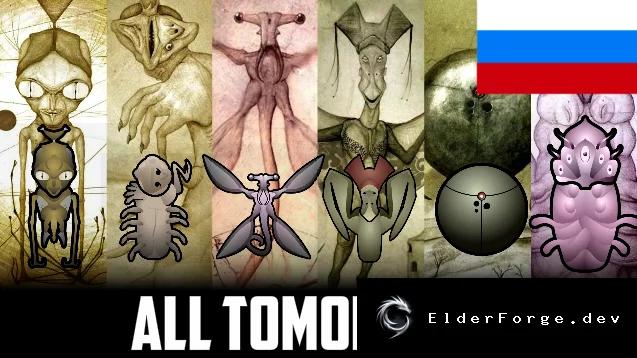 Русский язык для All Tomorrows – Chapter 1 (RimWorld)