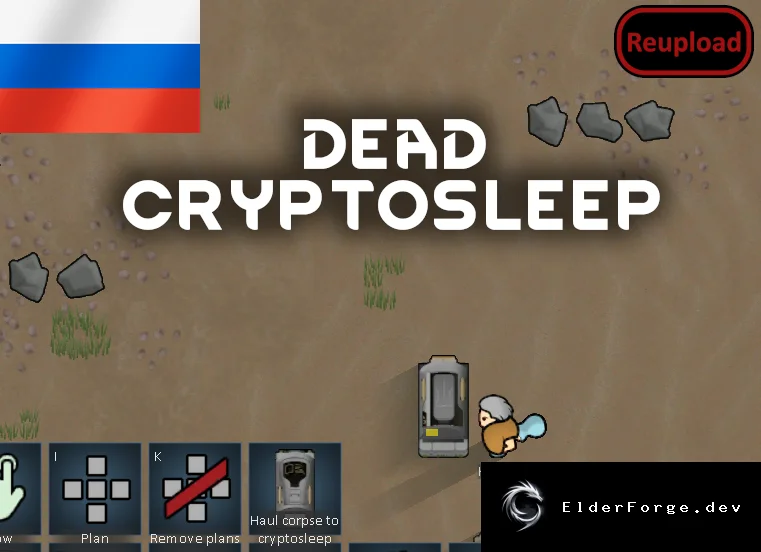 Русский перевод Dead Cryptosleep (Continued) для RimWorld