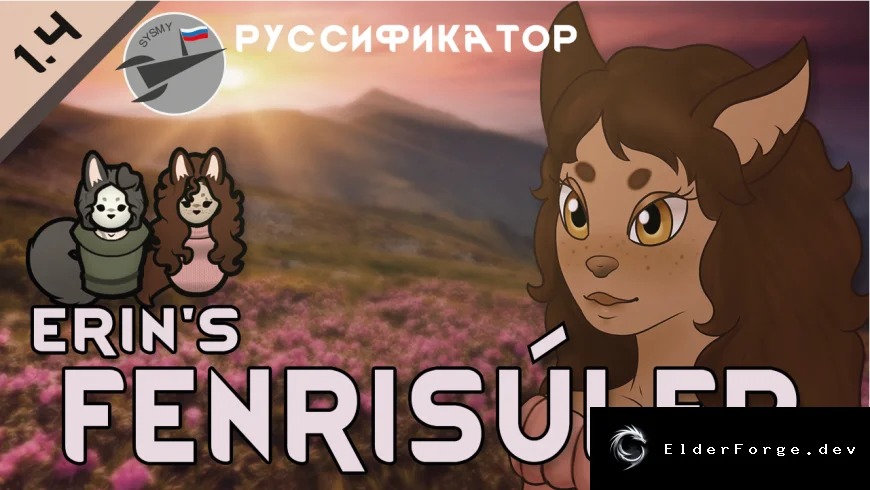 Русский перевод Erin's Fenrisúlfr для RimWorld – локализация 1.4