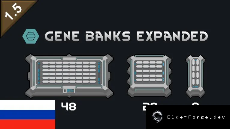 Русский перевод Gene Banks Expanded для RimWorld
