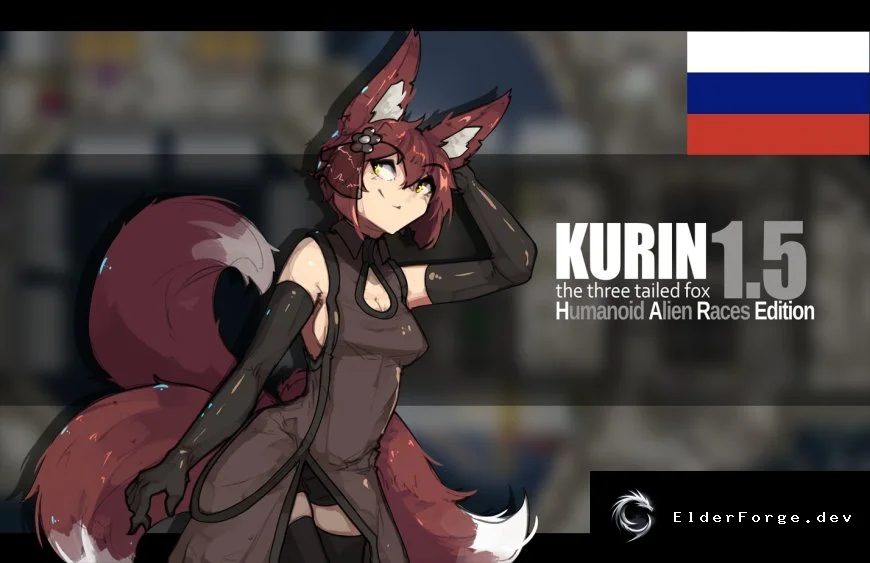 Русский перевод Kurin HAR Edition для RimWorld – полная локализация