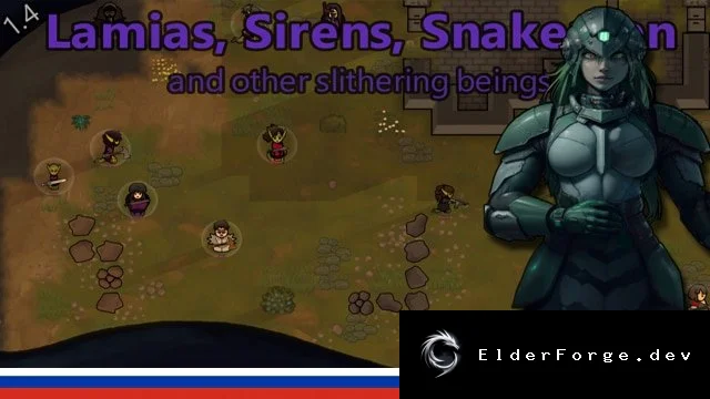 Русский перевод Lamias, Sirens, Snakemen и других змеиных существ для RimWorld