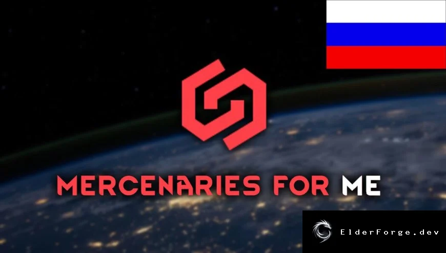 Русский перевод Mercenaries For Me для RimWorld