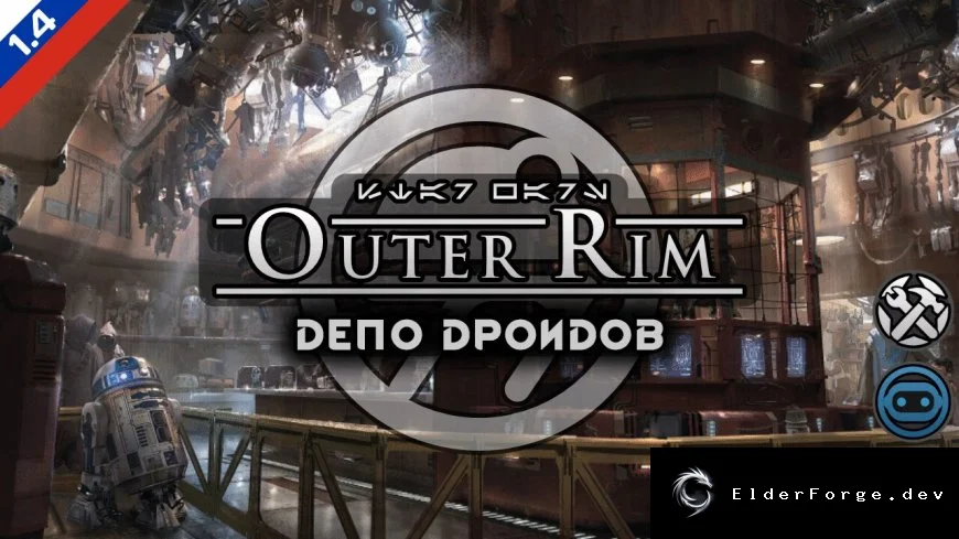 Русский перевод Outer Rim – Droid Depot для RimWorld