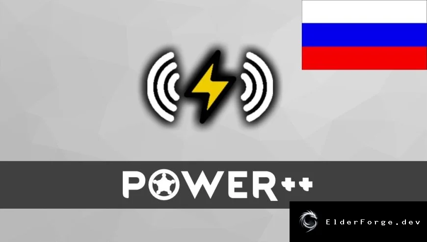 Русский перевод Power++ для RimWorld – локализация энергосети