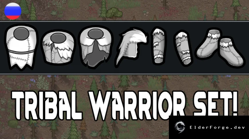 Русский перевод Tribal Warrior Set для RimWorld – локализация одежды