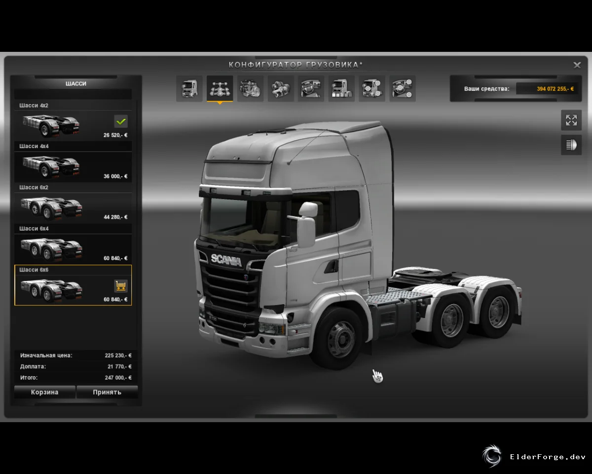 Обложка мода: Шасси 4x4 и 6x6 с мощными двигателями для Euro Truck Simulator 2