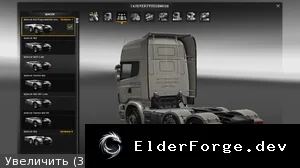 Обложка мода: Шасси с подъемной осью (ленивый) для всех брендов в ETS2, кроме Renault