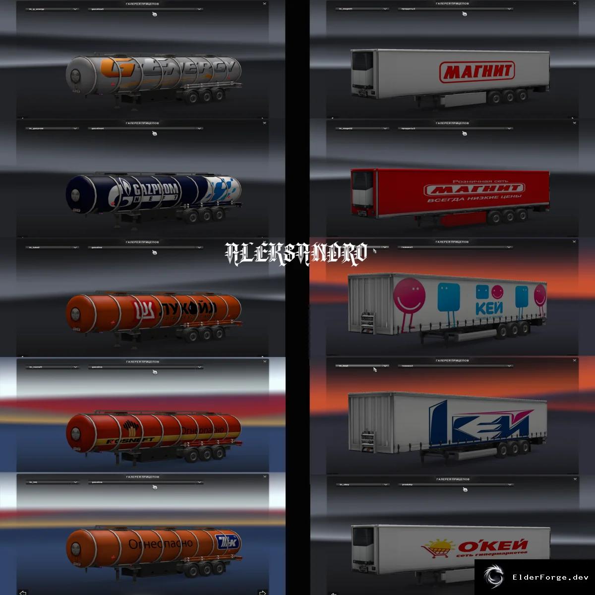 Обложка мода: Сборник русских прицепов для Euro Truck Simulator 2