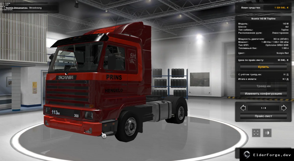Обложка мода: Scania 143 MLN – улучшенная версия для Euro Truck Simulator 2